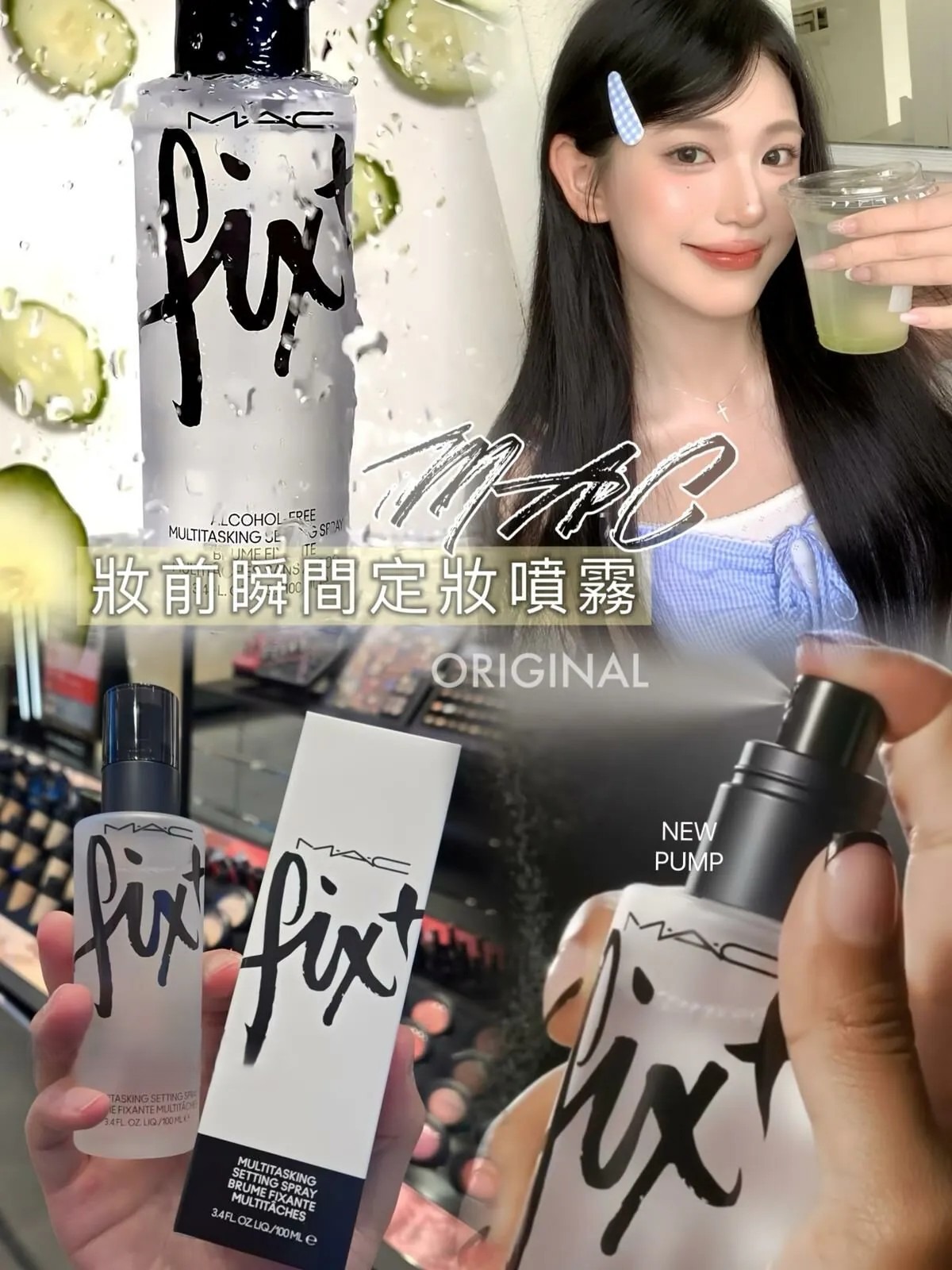 MAC 皇牌瞬間定妝噴霧 100ml 圖片 2