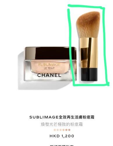 CHANEL 萬用掃  圖片 2