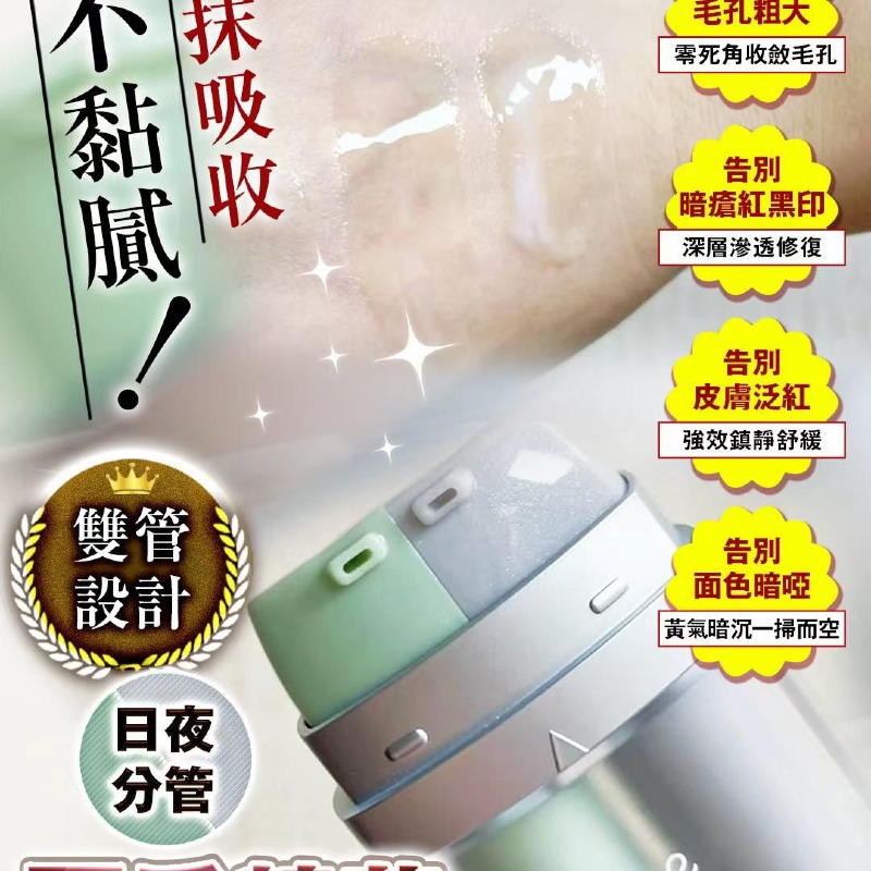 Ystella 淡印天后