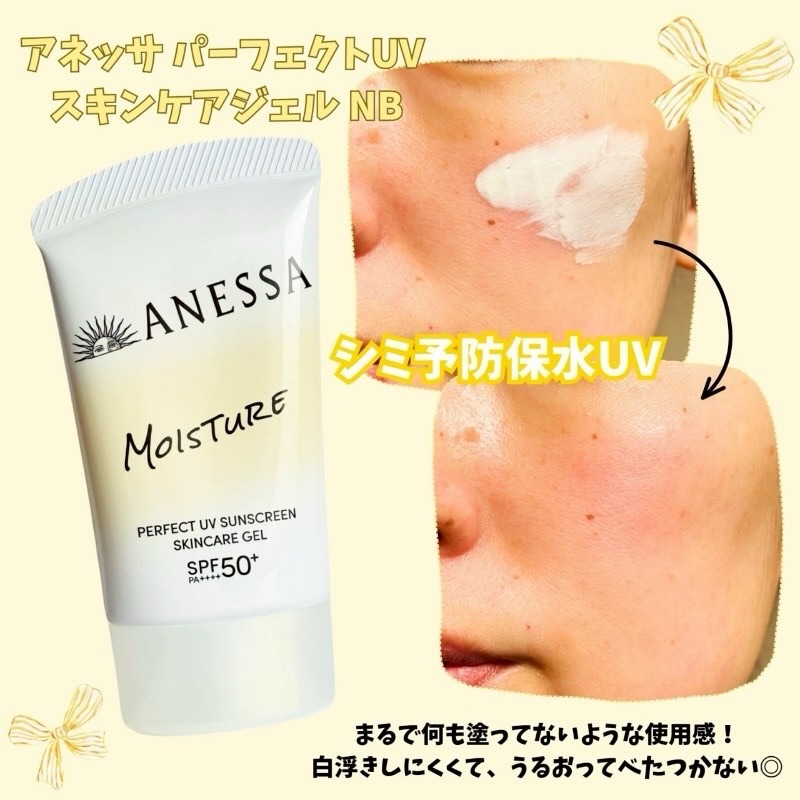 ANESSA 防曬水凝乳NB 15g｜SPF50+ PA++++  (1套3支) 圖片 2
